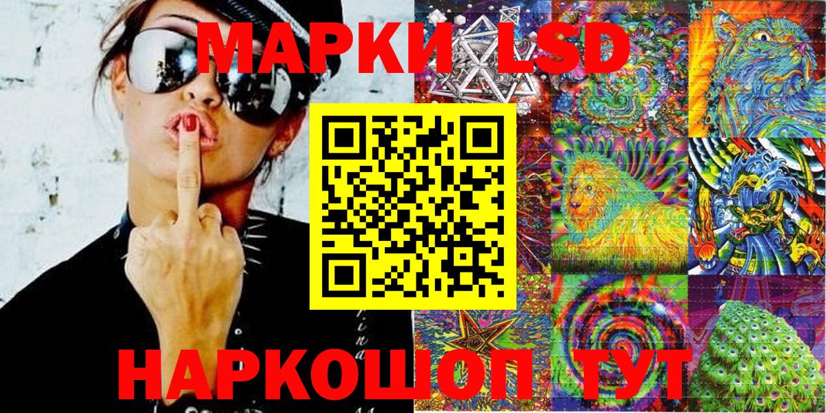 Наркотические марки 1500мкг  Вход с VPN  Каспийск  Наркотические марки  Наркотические марки 1500мкг 
