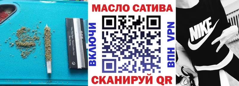 ТГК концентрат  мега зеркало  Каспийск 