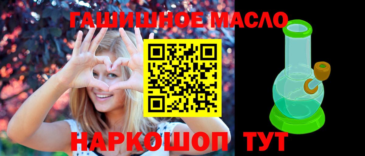 Дистиллят ТГК вейп с тгк Каспийск