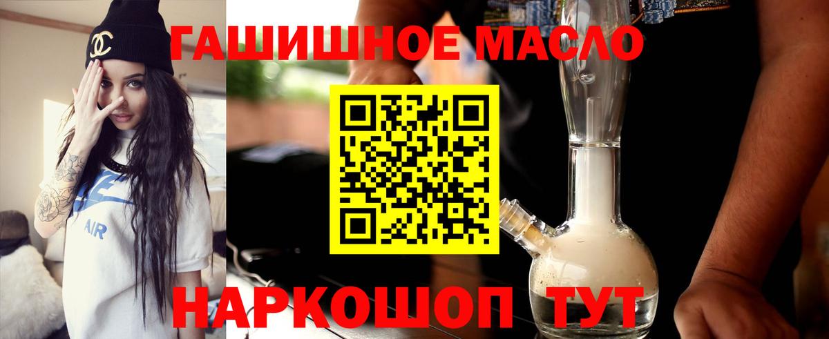 Альфа ПВП СК кристаллы  Меф кристаллы  Каспийск  Вход с VPN  Метамфетамин  Наркошоп  Конопля  Cocaine  MDMA  Гашиш 