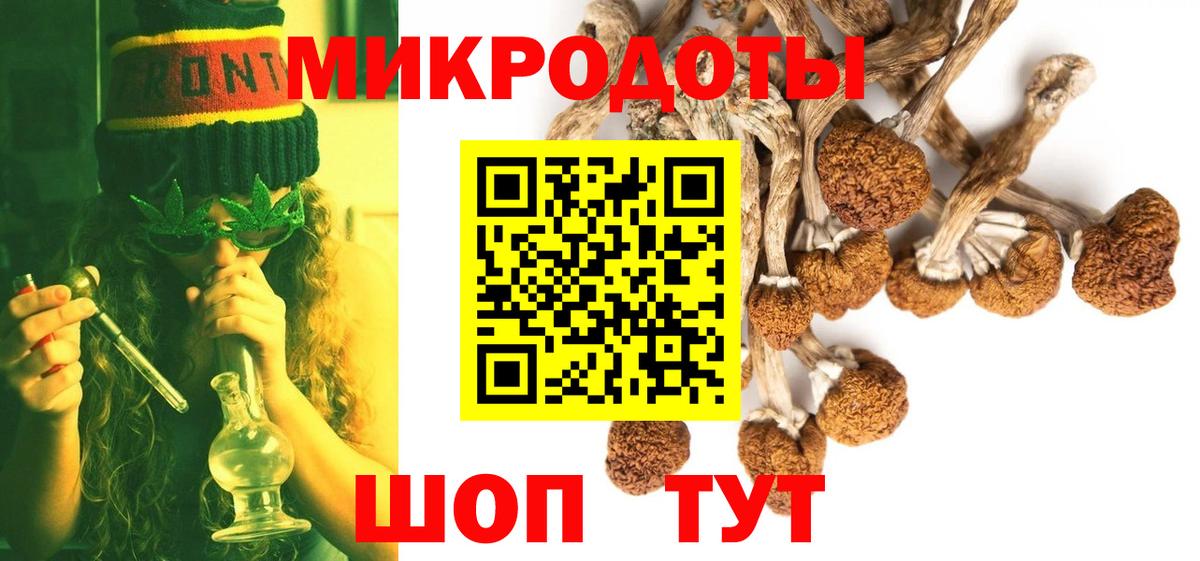 Псилоцибиновые грибы ЛСД Каспийск