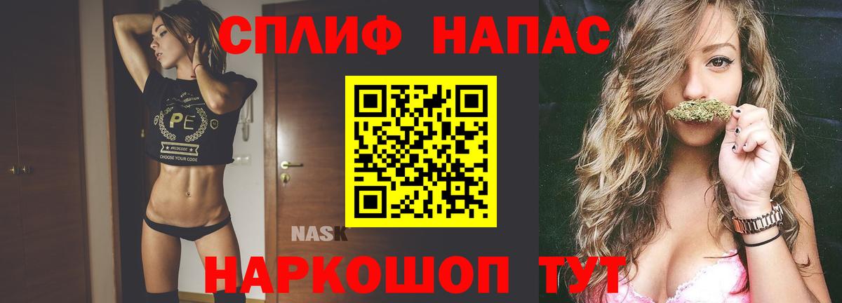 Бошки марихуана AK-47 Каспийск
