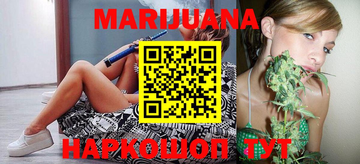 Конопля SATIVA & INDICA  Канабис планчик  Шишки марихуана OG Kush  Каспийск  Вход с VPN 